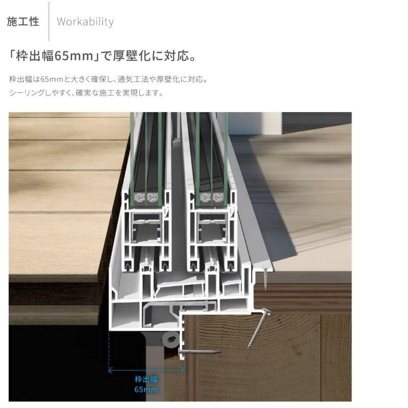 引き違い窓 11413 EW for Design (TG) W1185×H1370mm 樹脂サッシ 窓