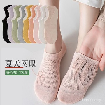 臺灣有貨⚡ 夏天網眼女襪子不掉跟淺口隱形襪夏季女薄款襪子女士純色短襪船襪 QVXK