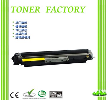 【TONER FACTORY】HP CF352A 黃色相容碳粉匣 適用:LaserJet Pro M153/M176n/LaserJet Pro 100 M177fw