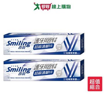 百齡護牙周到牙膏護齦琺瑯質修護110g x 2入【愛買】