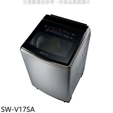 APP下單4%點數★SANLUX台灣三洋【SW-V17SA】17公斤變頻防鏽不鏽鋼洗衣機(含標準安裝)