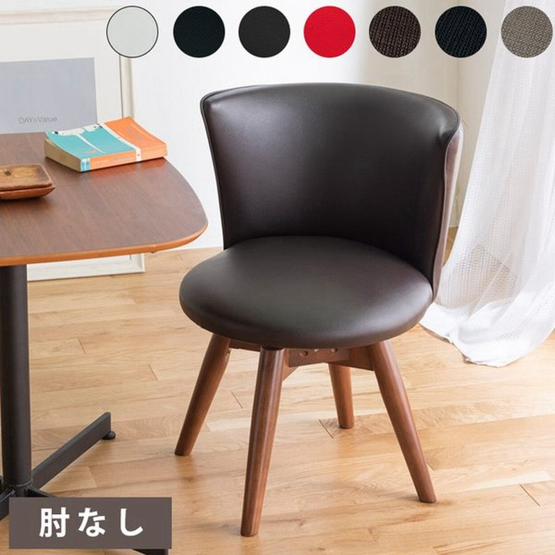 ダイニングチェア 回転 360度回転 360 背もたれ 撥水 Pvc レザー 布 天然木 木製 モダン 北欧 おしゃれ 回転式チェア 回転椅子 チェア リビングチェア イス 通販 Lineポイント最大get Lineショッピング