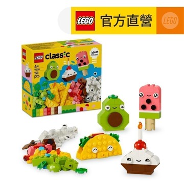 【LEGO樂高】經典套裝 11039 創意美食好朋友套裝(扮家家酒 幼兒積木)
