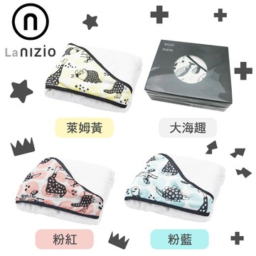 英國 NIZIO OGG x Nizio 聯名款 小蘑菇成長浴巾 浴袍 搖滾恐龍 大海趣（四款可選）