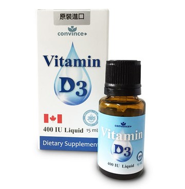 【2入組】康心 維生素D3滴劑 15ml【美十樂連鎖藥局】