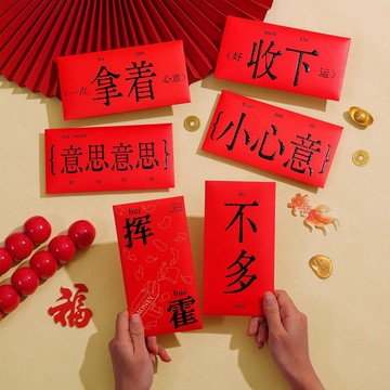 【可開發票】馬年紅包袋 新年紅包 利是封 春節紅包 壓歲錢 過年壓歲錢包 新年紅包袋 大紅包 新年可愛創意個性高檔過年