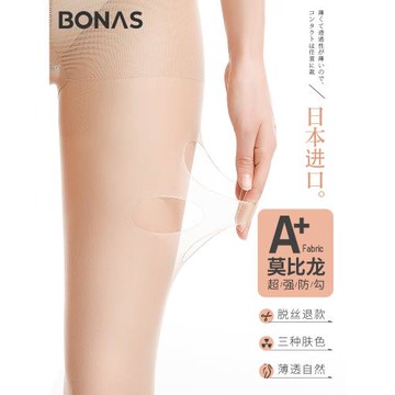 防勾絲襪女薄款黑色春秋夏季不脫絲不掉檔打底連褲襪肉色光腿神器