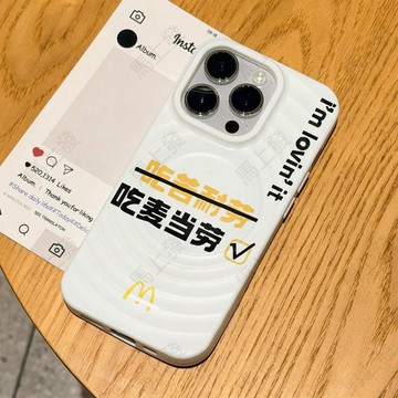 隔日達✨ 手機殼 太陽磁吸殼 吃苦耐勞吃麥當勞 適用蘋果17Air 16 15 14 13 12 Pro Max Plu
