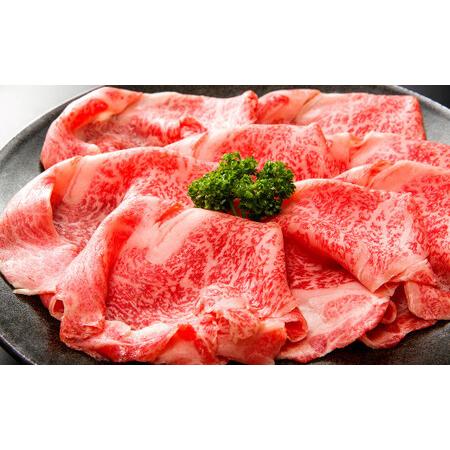 ふるさと納税 訳あり！ 博多和牛 しゃぶしゃぶ すき焼き 用 (肩ロース肉・肩バラ肉・モモ肉) 700g 牛肉 肉 福岡県 太宰府市 福岡県太宰府市