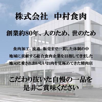 ふるさと納税 三股町 宮崎牛ロースしゃぶ黒豚ロースしゃぶセット(合計約600g)みまたんごまの葉茶付