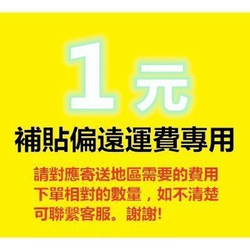 👄補貼運費連結🐾客製化卡片 貼片 下標請聯繫客服唷，謝謝