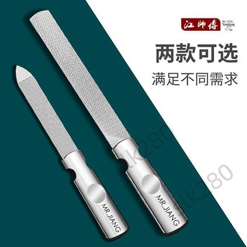 🔥台灣出貨🔥指甲銼磨指甲美甲專用工具打磨條修甲挫刀神器雙面不鏽鋼大號加寬 嚴選