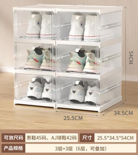 折疊鞋盒收納盒透明免安裝鞋柜球鞋aj多層防塵一體式鞋子收納神器 自由角落