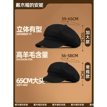 大頭圍羊毛呢八角帽黑色大碼貝雷帽女秋冬復古報童帽男畫家帽子