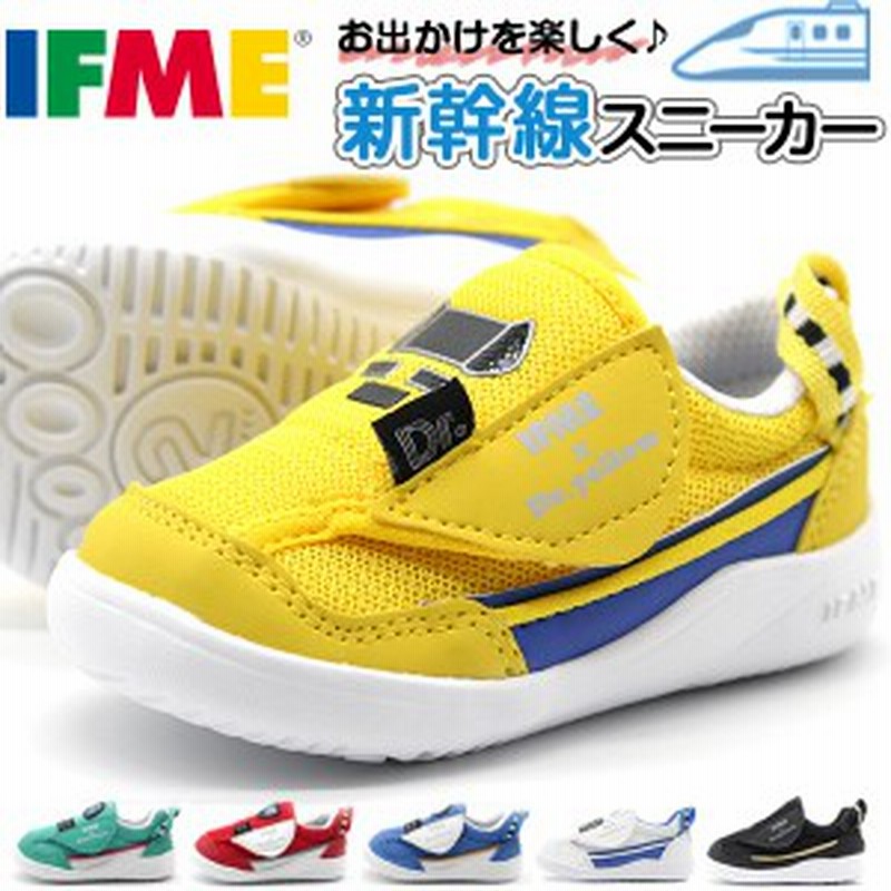イフミー スニーカー キッズ ベビー 子供 靴 赤 青 緑 レッド ブルー グリーン 軽い ワイズ 3e 新幹線 Sl Ifme 22 0100 1300 通販 Lineポイント最大5 0 Get Lineショッピング