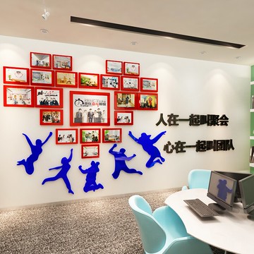 企業文化團隊照片墻辦公室裝飾墻面布置亞克力公司背景墻員工風采