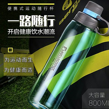 富光塑料水杯學生夏天杯子大容量防摔旅行杯運動便攜水壺戶外水瓶