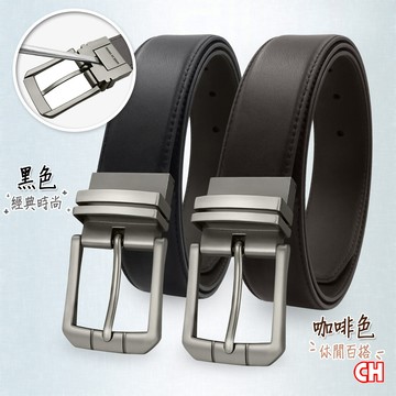 【CH-BELT 銓丞皮帶】男休閒新潮皮帶 針扣夾座 男皮帶腰帶(黑/咖)