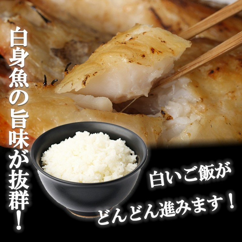 北海道 釧路産 釧之助 超高級魚 きんき めんめ きちじ 吉次 喜知次 通販 Lineポイント最大5 0 Get Lineショッピング