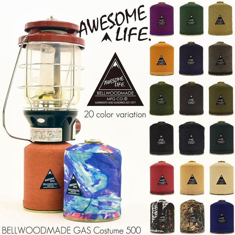 ガス缶 カバー Gas Costume 500 ベルウッドメイド ランタン おしゃれ キャンパー キャンプ用品 バーナー ファミキャン Od缶 500用 4029 4030 通販 Lineポイント最大0 5 Get Lineショッピング