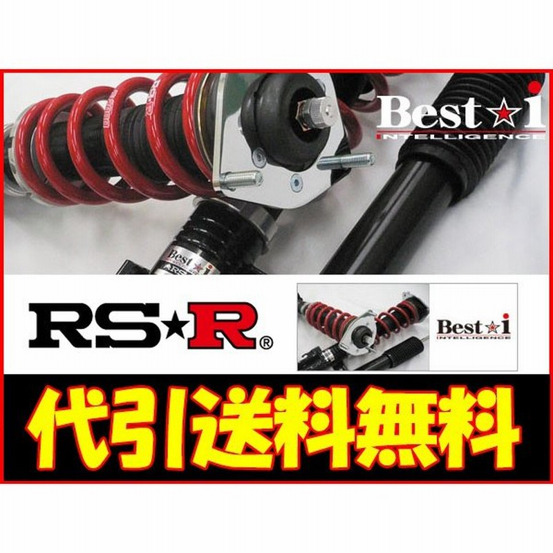 2021 RS-R ベストi 上下 推奨 車高調 インプレッサWRX-STi GRB ...