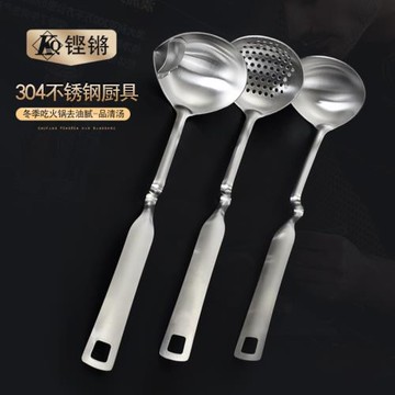 隔油勺濾油神器家用304不銹鋼湯勺長柄火鍋勺漏油湯勺油湯分離勺