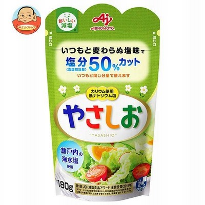 味の素 やさしお 180g×10袋入