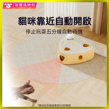 🐶🍂逗貓玩具 貓玩具 電動 幼貓玩具 電動貓玩具 自動逗貓 貓咪玩具自嗨解悶逗貓棒小貓玩具逗貓玩具電動貓咪用品大全貓玩具