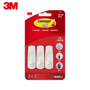 3M 27002 無痕 小型掛鉤 (3入)【APP滿額下單4%點數(單一帳號最高1500點)】5/31止