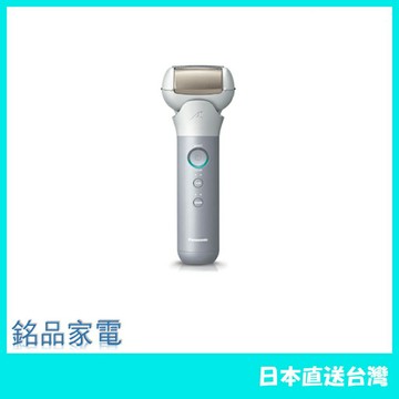 【日本牌 含稅直送】Panasonic 國際牌 護膚剃須刀 ES-MT22-S 防水 全球電壓對應 2022最新
