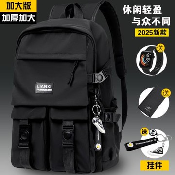 2025新款中學生書包男生初中生小學生高中生背包輕便青少年雙肩包