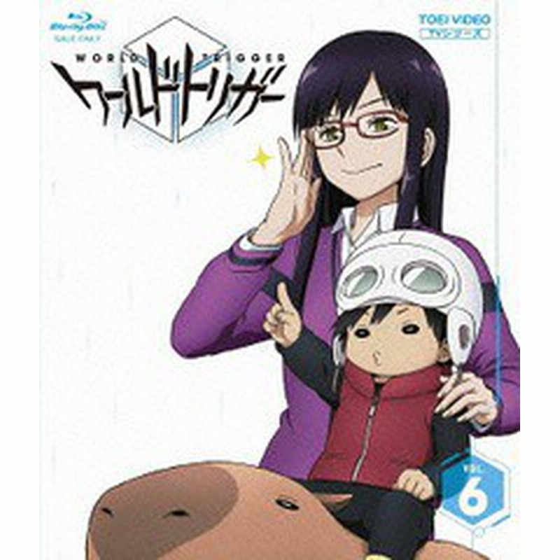 送料無料有 Blu Ray ワールドトリガー Vol 6 アニメ Bstd 9506 通販 Lineポイント最大1 0 Get Lineショッピング