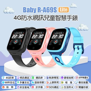 CUID Baby R-A69S Lite 4G防水視訊兒童智慧手錶 IP67防水 精準定位 SOS求救 CUID門禁
