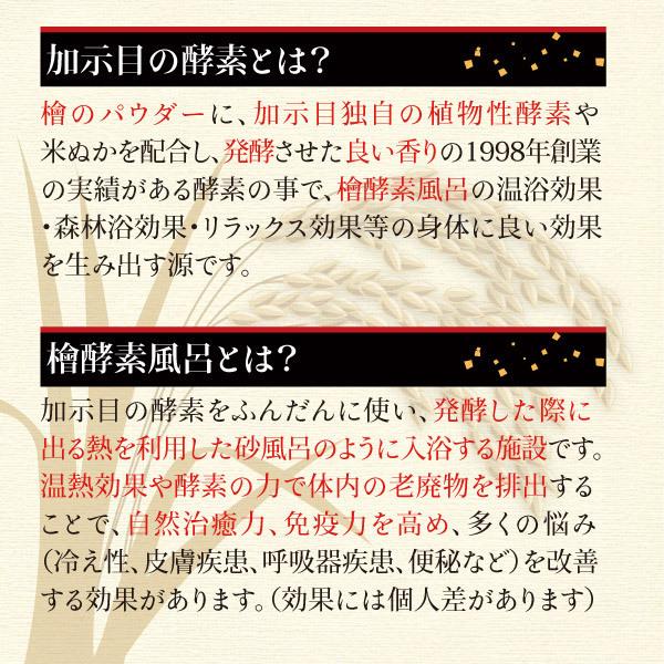 令和５年度産 さい藤の酵素米　金字塔米 2kg コシヒカリ