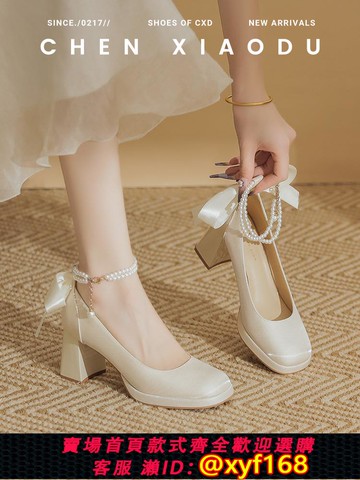 {可打統編 保固一年}法式厚底防水臺白色瑪麗珍單鞋女鞋新款新娘鞋婚鞋伴娘高跟鞋粗跟