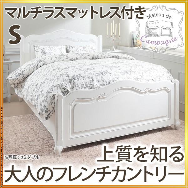 シングルベッドとマットレス