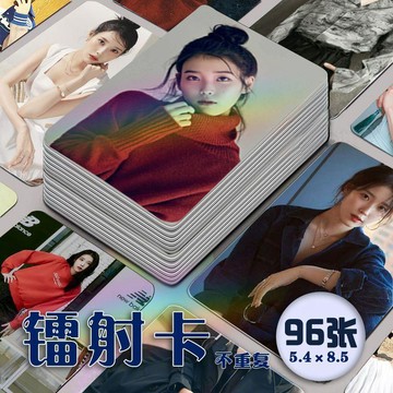 💜甄選好物💜iu李知恩鐳射卡 粉絲應援小卡 李知恩IU鐳射小卡96張全套苦盡柑來遇見你周邊三寸lomo卡
