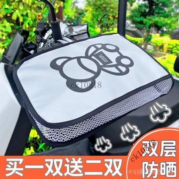 ✨可開發票#夏季摩托車防曬手套電動車遮陽護手套防水防汗立體透氣防紫外綫#免運費