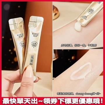 抖音熱銷🔥魚子醬膠原蛋白面膜🔥免洗睡眠面膜 補水保濕 黃黑皮 提亮 滋潤 熬夜面膜 膠原蛋白晚安凍膜 懶人 塗抹免洗面膜
