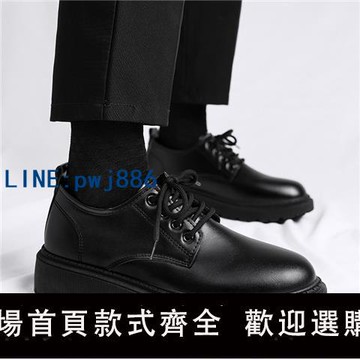 【台灣公司 可打統編】冬季休閒內增高10cm8cm6cm小皮鞋男士韓版潮流冬季英倫風增高鞋男