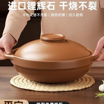 砂鍋家用煲仔飯沙鍋燃氣煤氣灶耐高溫陶瓷瓦煲干燒燉鍋煲湯鍋