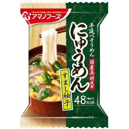 アマノフーズ フリーズドライ にゅうめん 全4種各3食計12食セット