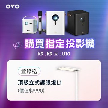 OVO 真4K無框電視 UHD智慧投影機 K9 極光白