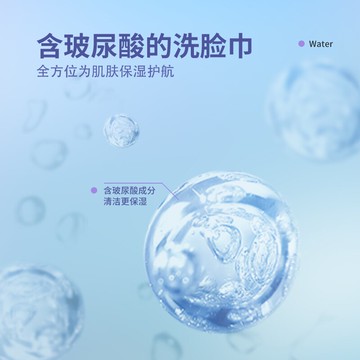 潔麗雅玻玻巾一次性洗臉巾潔面巾毛巾男女家用加厚親膚卸妝棉柔巾