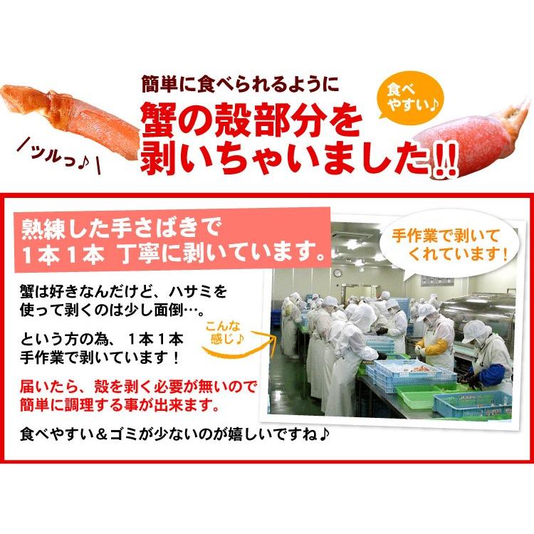 店長奮発 本ずわいかにしゃぶ 大量1.5キロ福袋 カニシャブ 蟹しゃぶ しゃぶしゃぶ 送料無料（沖縄宛は別途送料を加算）