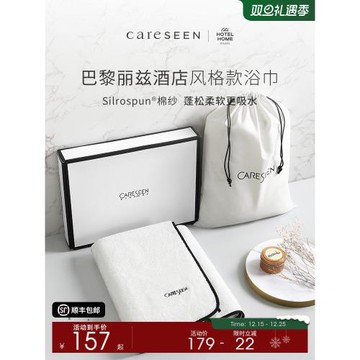 康爾馨小香風超柔浴巾女純棉100全棉五星級酒店高級吸水加厚禮盒