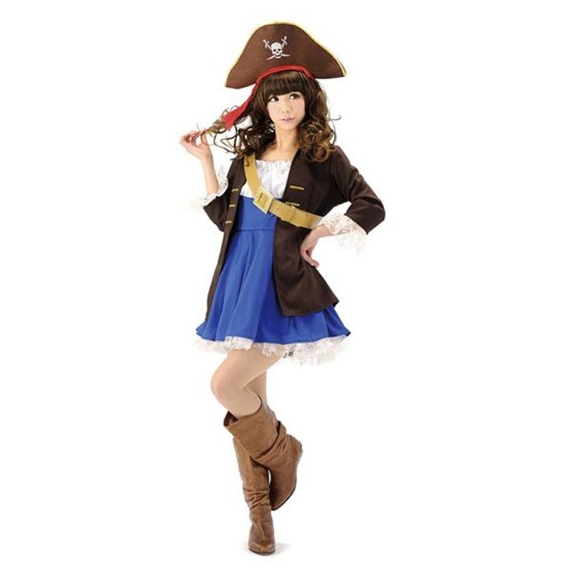 奉仕品 パイレーツレディ 海賊 ハロウィン 仮装 コスプレ 衣装 青 女性