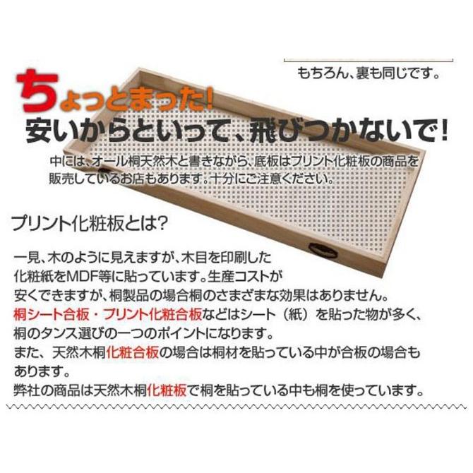 雛人形ケース 木製 総桐 3段 高さ72.5cm 完成品 キャスター付き 調湿 長期保管向き