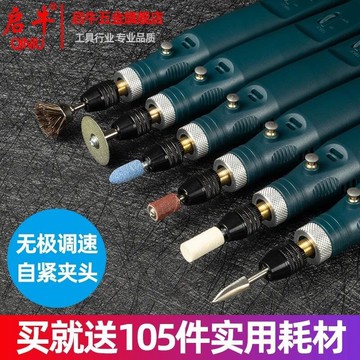 年終鉅惠 可開發票打磨機電動小型手持電磨機木雕工具玉石雕刻拋光機切割打孔小可開發票 快速出貨