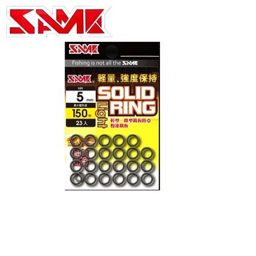 SAME莎之美 SOLID RING 強力細軸實心環 T149